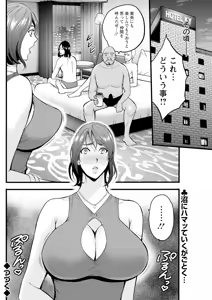Page 154 of Action Pizazz 2026-01 - preview thumbnail