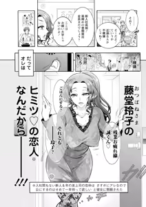 Page 157 of Action Pizazz 2026-01 - preview thumbnail
