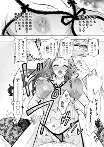 Page 161 of Action Pizazz 2026-01 - preview thumbnail