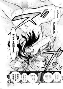 Page 173 of Action Pizazz 2026-01 - preview thumbnail