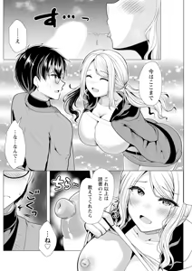 Page 182 of Action Pizazz 2026-01 - preview thumbnail