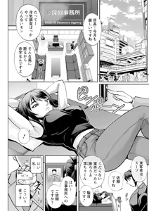 Page 199 of Action Pizazz 2026-01 - preview thumbnail