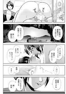 Page 213 of Action Pizazz 2026-01 - preview thumbnail