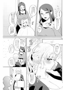 Page 217 of Action Pizazz 2026-01 - preview thumbnail