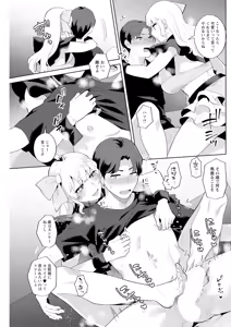 Page 225 of Action Pizazz 2026-01 - preview thumbnail
