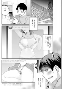 Page 236 of Action Pizazz 2026-01 - preview thumbnail