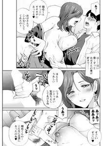 Page 243 of Action Pizazz 2026-01 - preview thumbnail