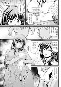 Page 275 of Action Pizazz 2026-01 - preview thumbnail