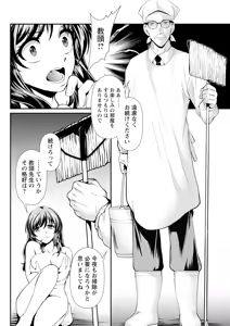 Page 280 of Action Pizazz 2026-01 - preview thumbnail