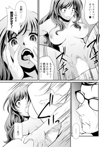 Page 289 of Action Pizazz 2026-01 - preview thumbnail