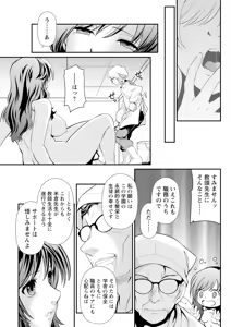 Page 291 of Action Pizazz 2026-01 - preview thumbnail