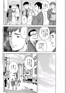 Page 294 of Action Pizazz 2026-01 - preview thumbnail