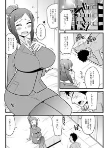 Page 312 of Action Pizazz 2026-01 - preview thumbnail