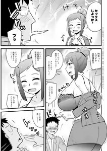 Page 313 of Action Pizazz 2026-01 - preview thumbnail