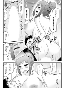 Page 318 of Action Pizazz 2026-01 - preview thumbnail