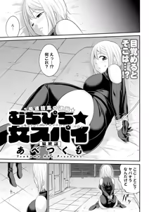 Page 329 of Action Pizazz 2026-01 - preview thumbnail