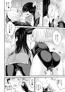 Page 338 of Action Pizazz 2026-01 - preview thumbnail