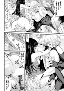 Page 346 of Action Pizazz 2026-01 - preview thumbnail