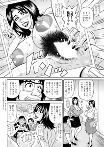 Page 350 of Action Pizazz 2026-01 - preview thumbnail