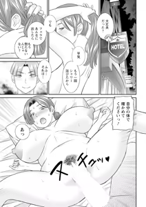 Page 39 of Action Pizazz 2026-01 - preview thumbnail