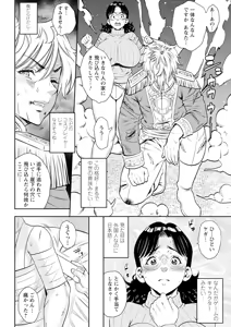 Page 48 of Action Pizazz 2026-01 - preview thumbnail