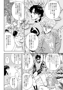 Page 50 of Action Pizazz 2026-01 - preview thumbnail