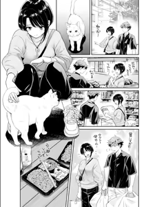 Page 81 of Action Pizazz 2026-01 - preview thumbnail