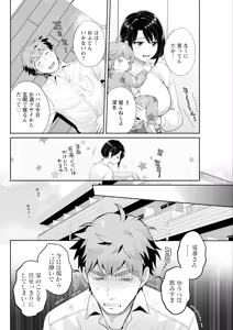 Page 100 of Action Pizazz 2026-01 - preview thumbnail