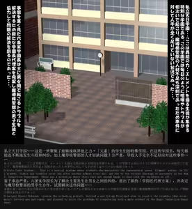 Page 2 of Harem Tenbi Gakuen e Youkoso! - preview thumbnail