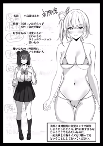Page 56 of Sei Shoujo Gakuen - preview thumbnail