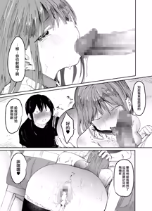 Page 51 of With my beloved girlfriend's consent, I had her embrace a man from her past. - preview thumbnail