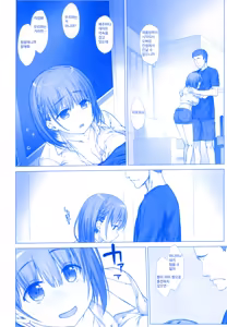 Page 104 of Shuumatsu no Tawawa Soushuuhen +α - preview thumbnail