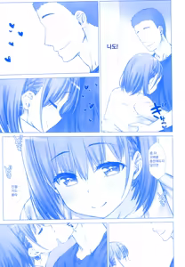Page 105 of Shuumatsu no Tawawa Soushuuhen +α - preview thumbnail