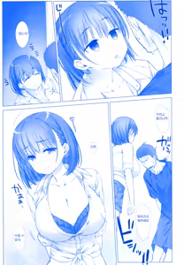 Page 107 of Shuumatsu no Tawawa Soushuuhen +α - preview thumbnail