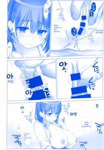 Page 116 of Shuumatsu no Tawawa Soushuuhen +α - preview thumbnail