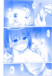 Page 128 of Shuumatsu no Tawawa Soushuuhen +α - preview thumbnail