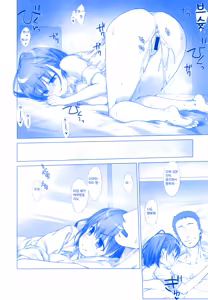 Page 134 of Shuumatsu no Tawawa Soushuuhen +α - preview thumbnail