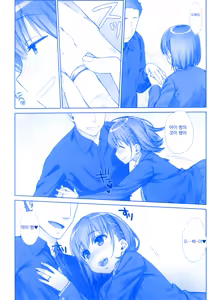 Page 140 of Shuumatsu no Tawawa Soushuuhen +α - preview thumbnail
