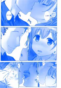 Page 141 of Shuumatsu no Tawawa Soushuuhen +α - preview thumbnail