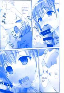Page 149 of Shuumatsu no Tawawa Soushuuhen +α - preview thumbnail