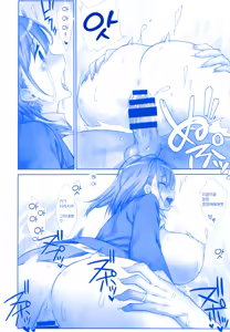 Page 168 of Shuumatsu no Tawawa Soushuuhen +α - preview thumbnail