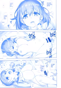 Page 29 of Shuumatsu no Tawawa Soushuuhen +α - preview thumbnail
