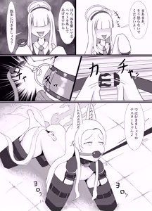 Page 16 of Yurizono Seia wa Aigan Doubutsu no Yume o Miru ka? - preview thumbnail