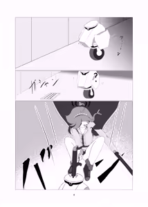 Page 3 of Sennyuu!! Pony Girl Bokujou - preview thumbnail