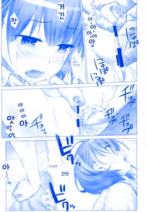 Page 119 of Shuumatsu no Tawawa Soushuuhen +α+6+7 - preview thumbnail