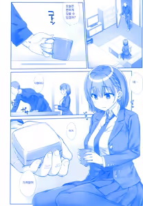Page 138 of Shuumatsu no Tawawa Soushuuhen +α+6+7 - preview thumbnail