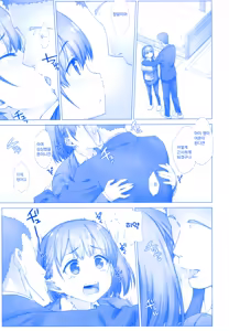 Page 39 of Shuumatsu no Tawawa Soushuuhen +α+6+7 - preview thumbnail