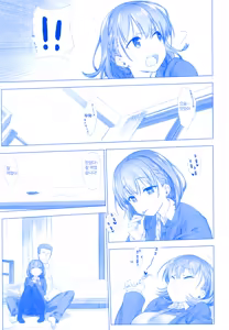 Page 7 of Shuumatsu no Tawawa Soushuuhen +α+6+7 - preview thumbnail