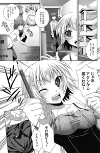 Page 123 of COMIC Prism Vol.2 2011 Spring - preview thumbnail