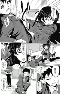 Page 152 of COMIC Prism Vol.2 2011 Spring - preview thumbnail